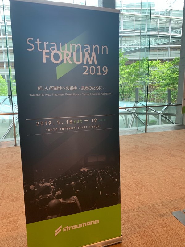straumann FORUM 2019